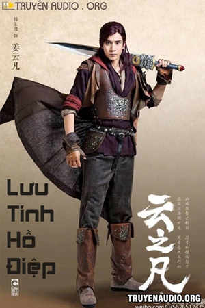 Lưu Tinh Hồ Điệp Kiếm