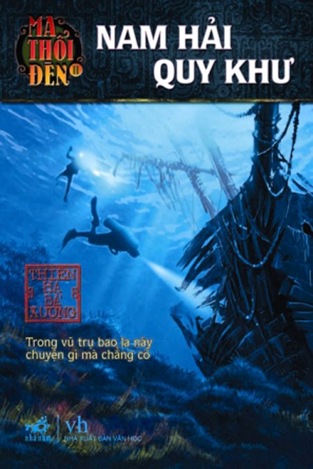 Ma thổi đèn - Nam hải quy khư